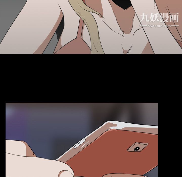生存遊戲第47話