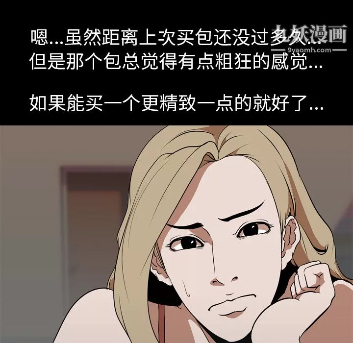 生存遊戲第47話
