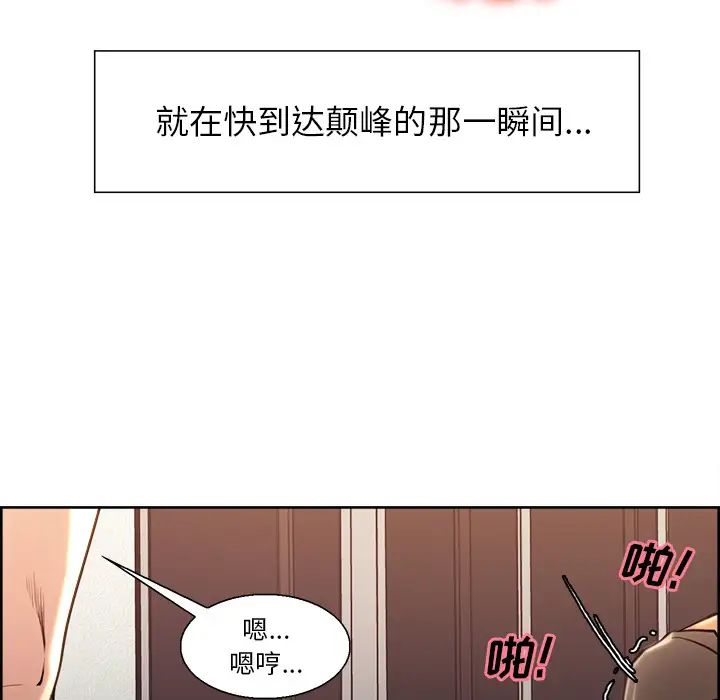 岳母家的刺激生活第26话