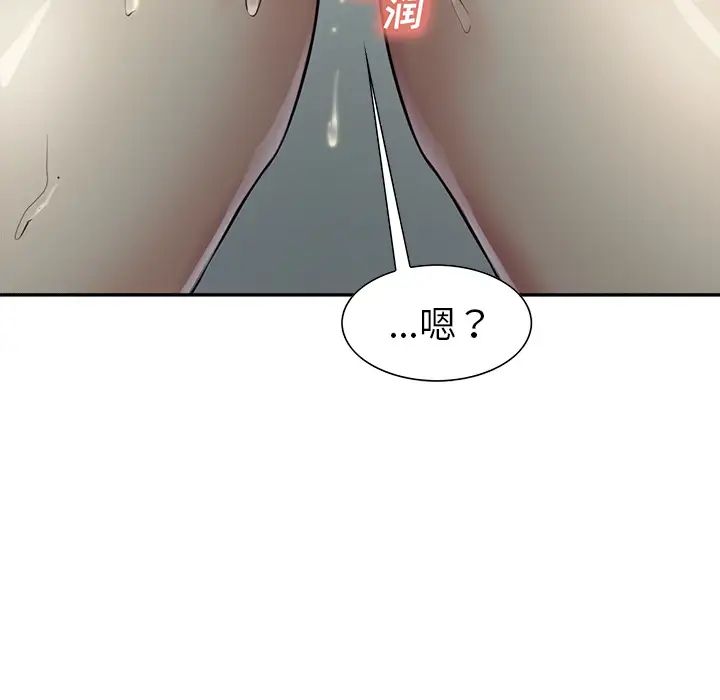 岳母家的刺激生活第26话