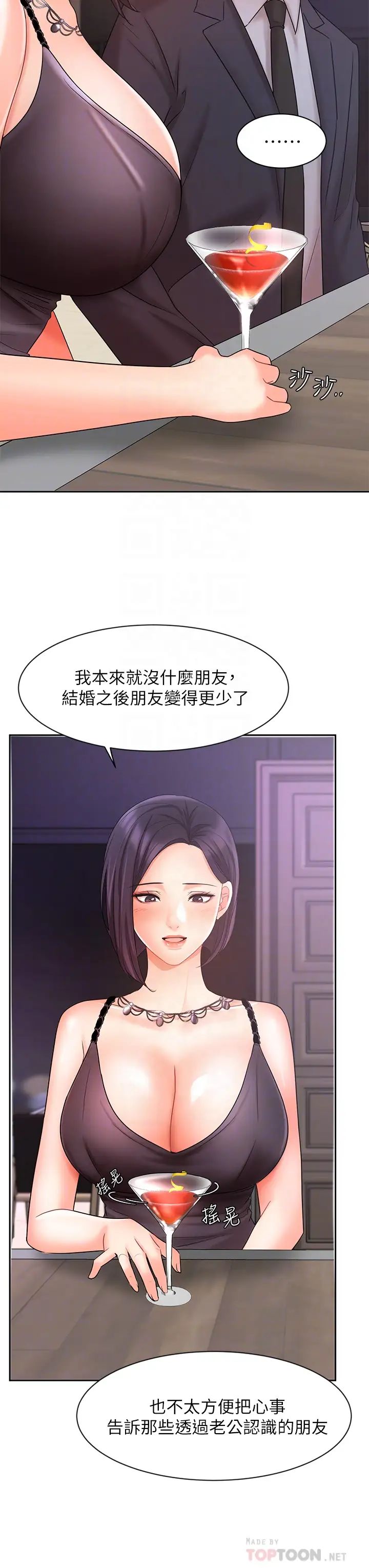 业绩女王第27话-重新感受成为人妻前的感觉