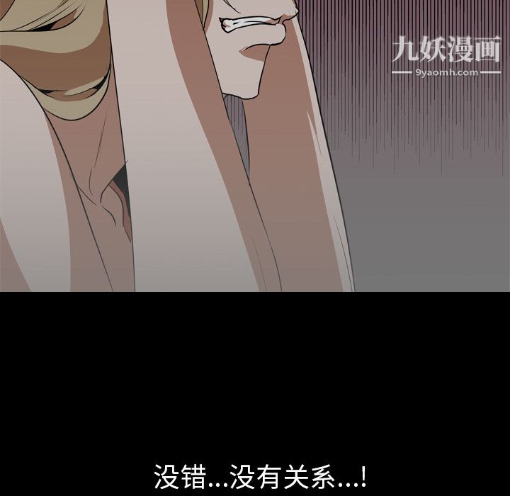 生存游戏第47话