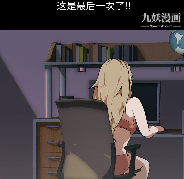 生存游戏第47话