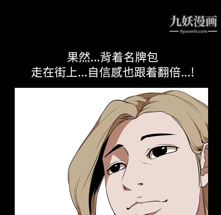 生存遊戲第47話