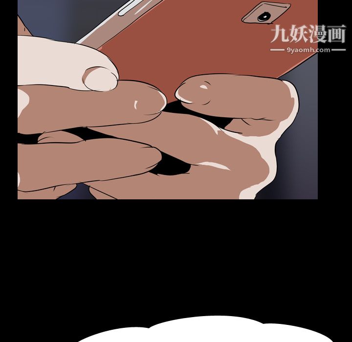 生存遊戲第47話
