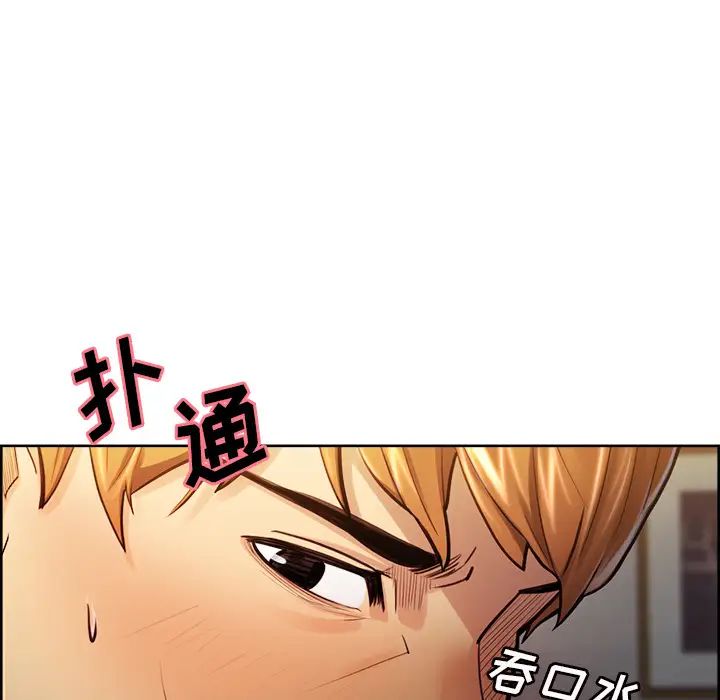 岳母家的刺激生活第27话