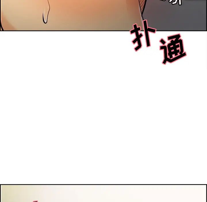 岳母家的刺激生活第27话