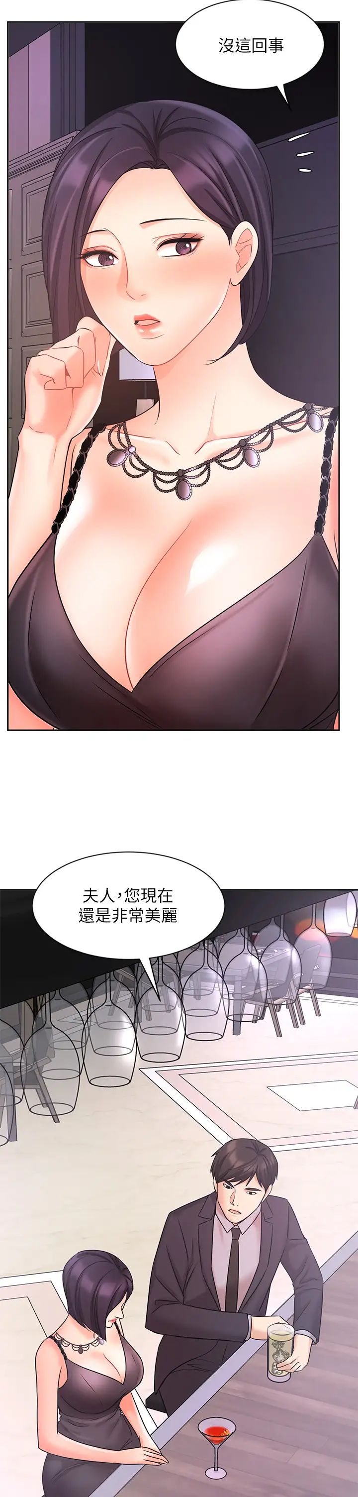 業績女王第27話-重新感受成為人妻前的感覺