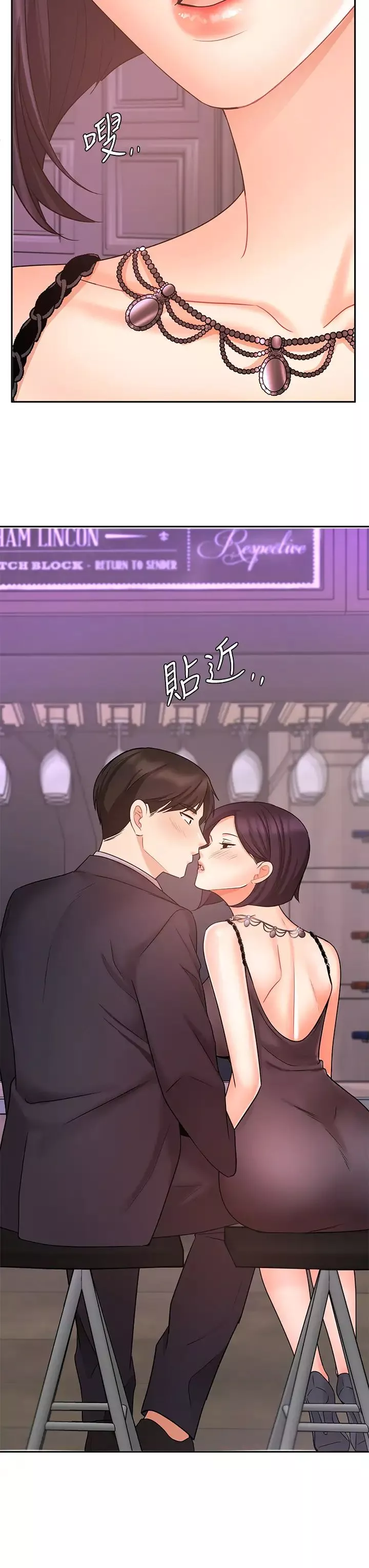 業績女王第27話-重新感受成為人妻前的感覺
