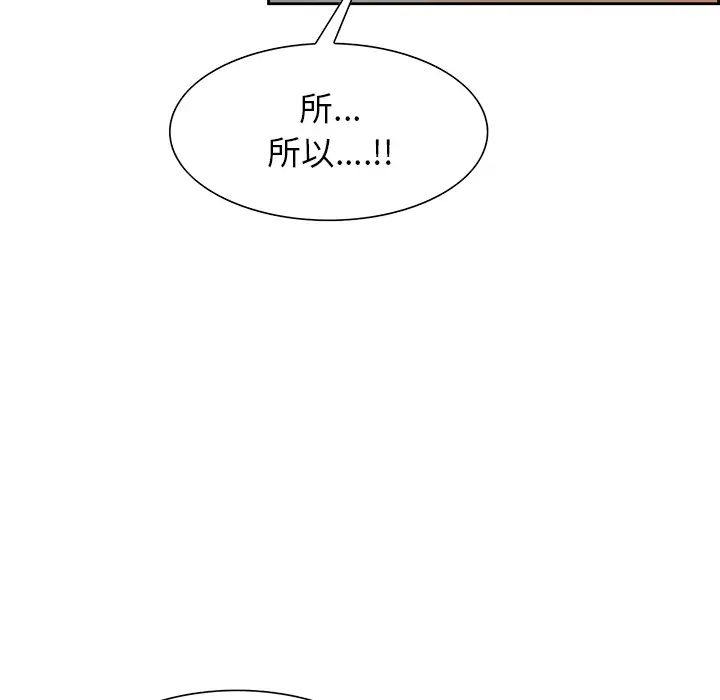 岳母家的刺激生活第27话