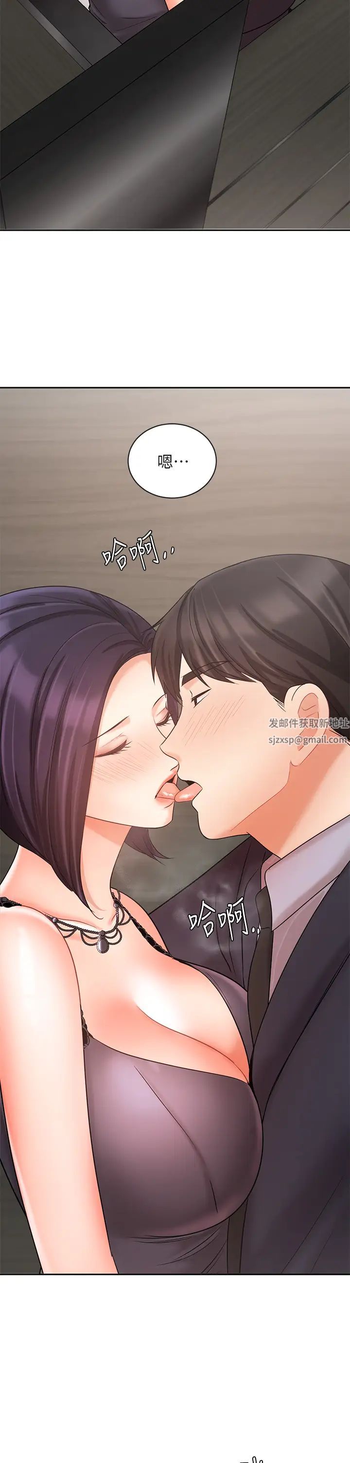 业绩女王第27话-重新感受成为人妻前的感觉