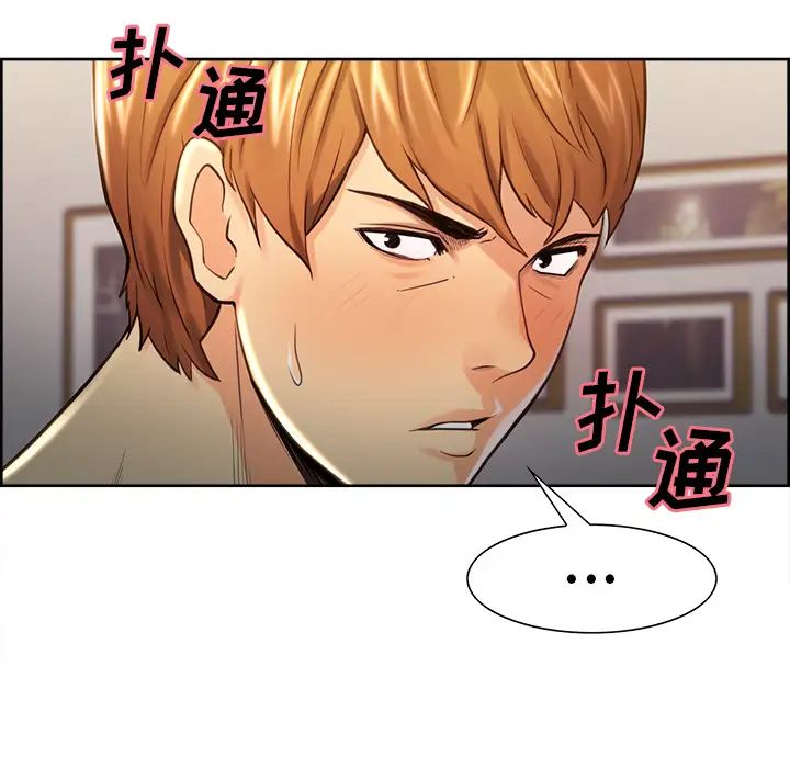 岳母家的刺激生活第27话
