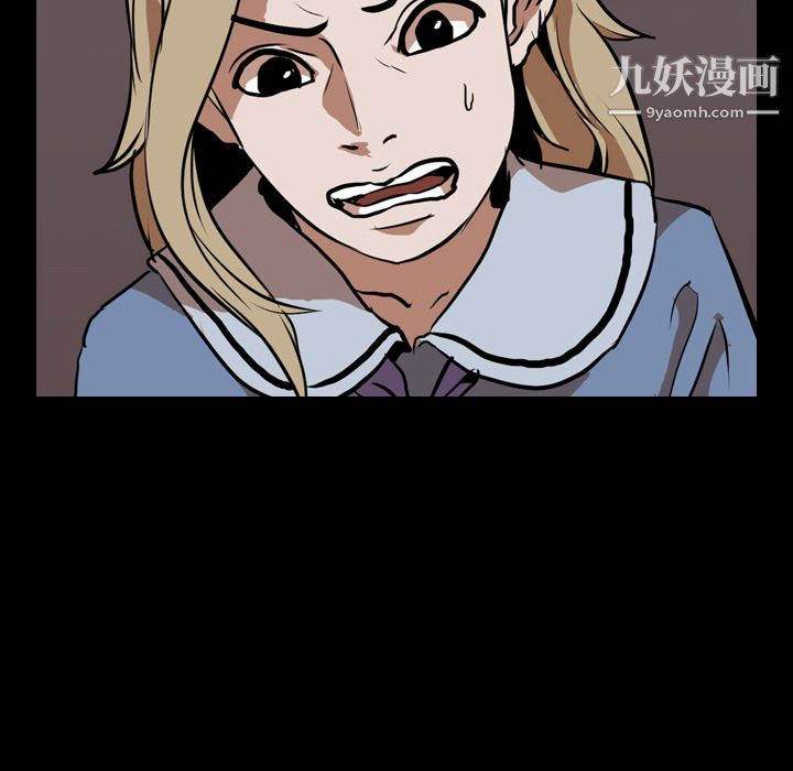 生存遊戲第47話