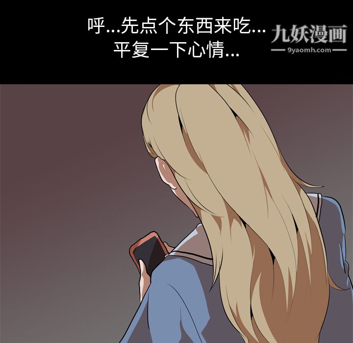 生存游戏第47话