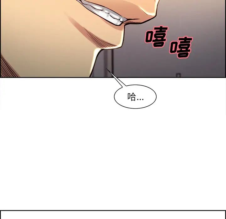 岳母家的刺激生活第27话
