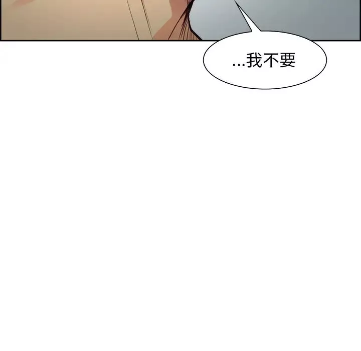 嶽母家的刺激生活第27話