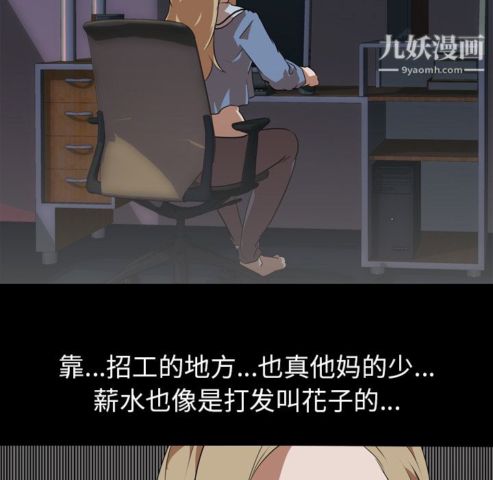 生存遊戲第47話