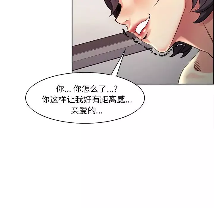 嶽母家的刺激生活第27話