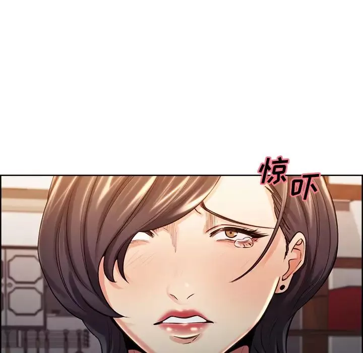 嶽母家的刺激生活第27話