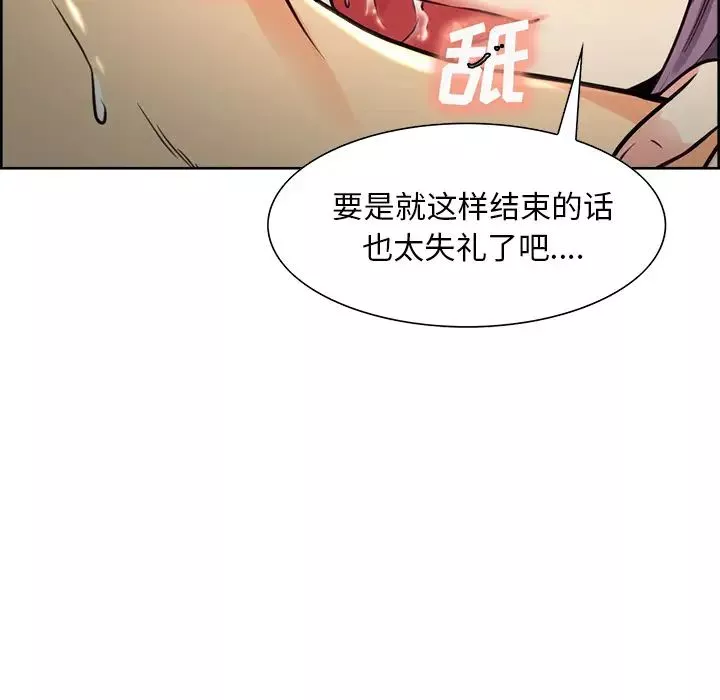 嶽母家的刺激生活第27話