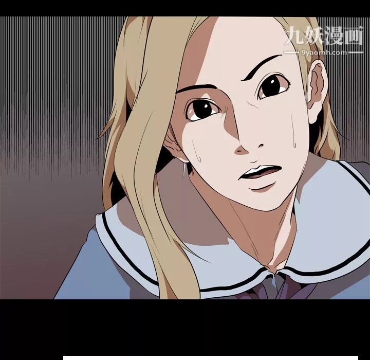 生存遊戲第48話