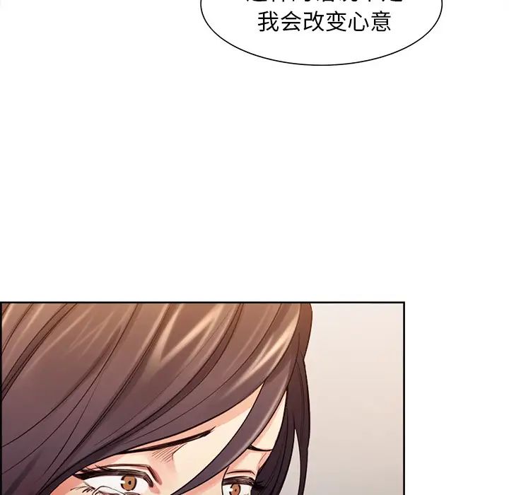 岳母家的刺激生活第27话