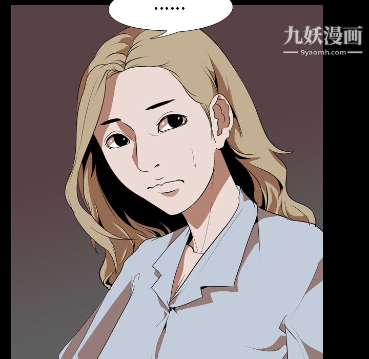 生存遊戲第48話