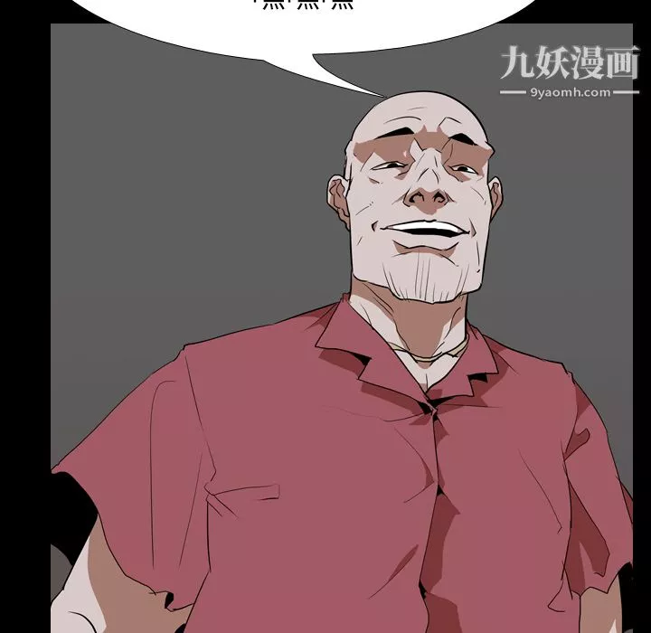 生存遊戲第48話
