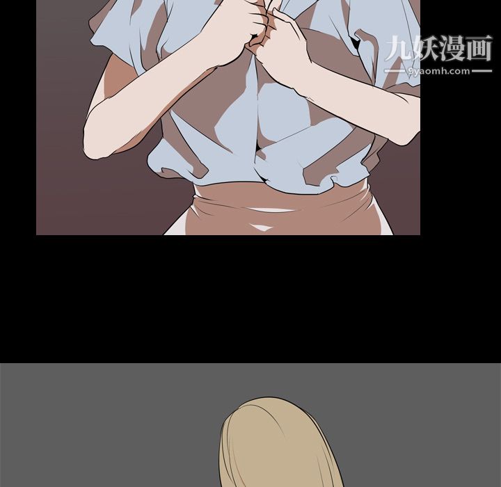 生存遊戲第48話