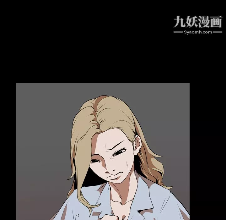 生存遊戲第48話