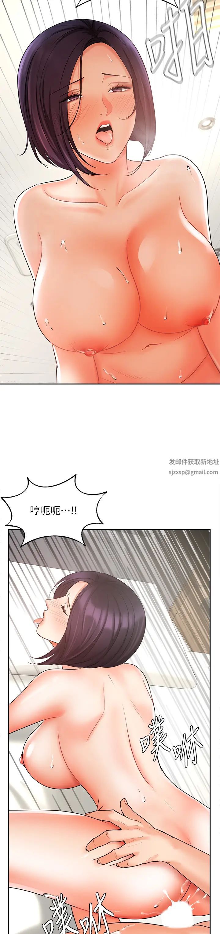 业绩女王第28话-这是我们俩之间的秘密