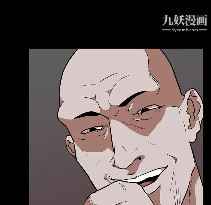 生存遊戲第48話