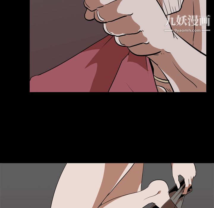 生存遊戲第48話