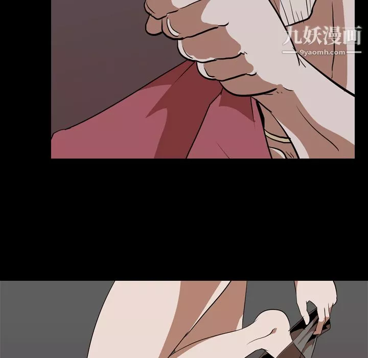 生存遊戲第48話