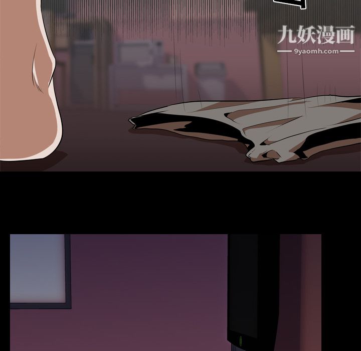 生存游戏第48话