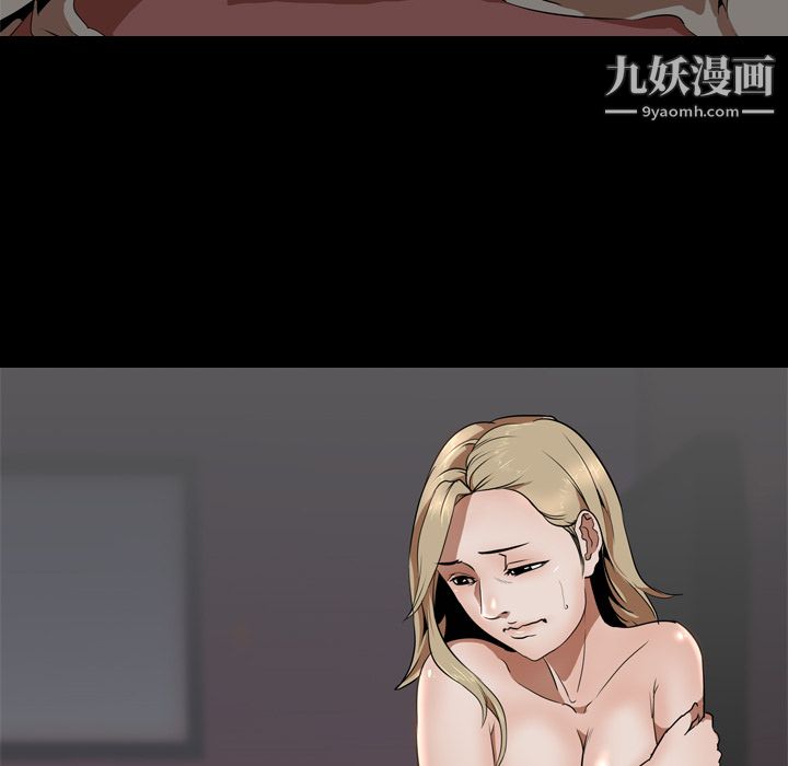 生存游戏第48话
