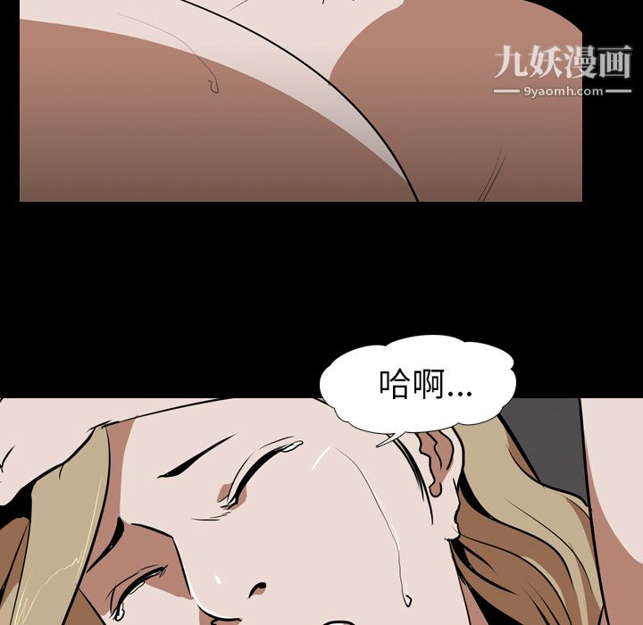 生存遊戲第48話