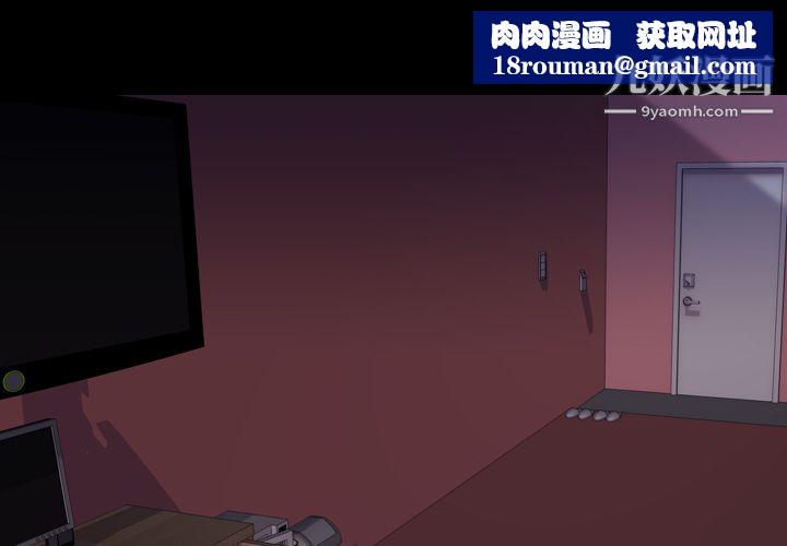 生存遊戲第49話