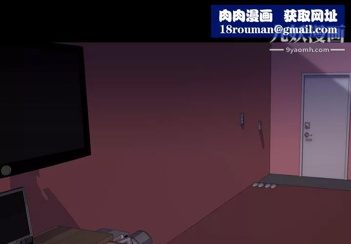 生存遊戲第49話