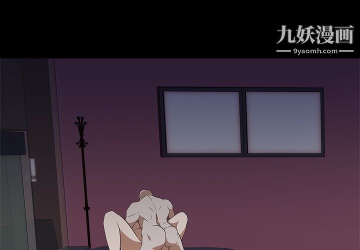 生存游戏第49话