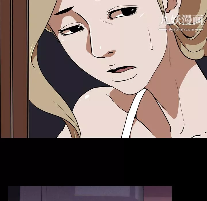 生存遊戲第49話