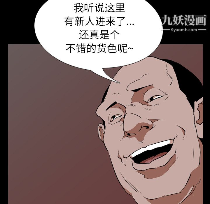生存遊戲第49話
