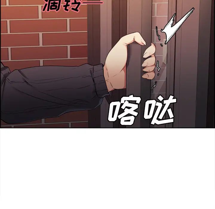 岳母家的刺激生活第32话