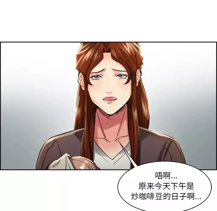嶽母家的刺激生活第32話