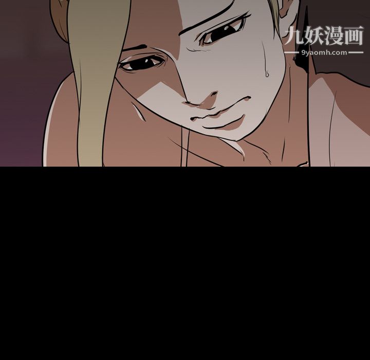 生存遊戲第49話
