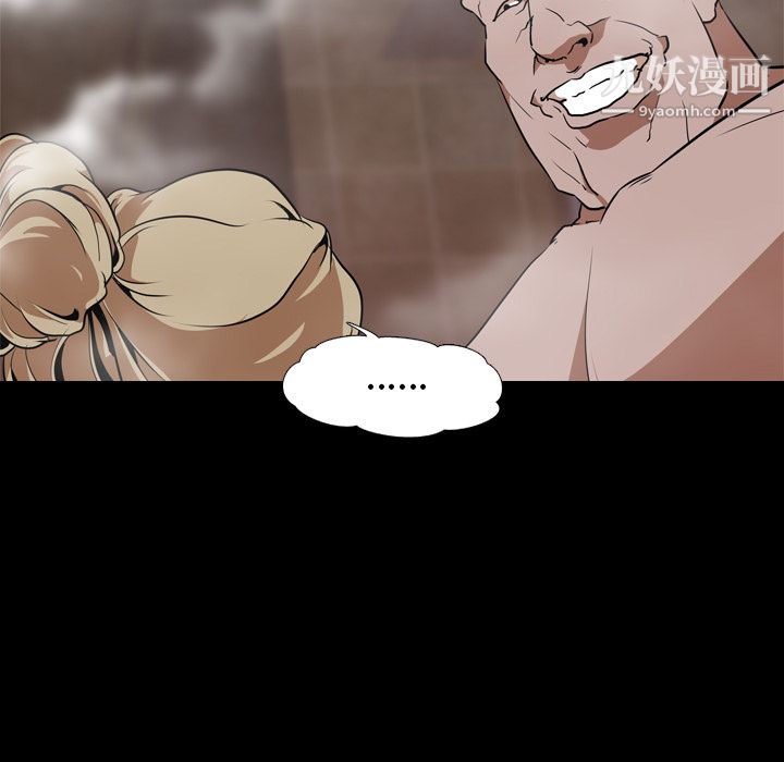 生存遊戲第49話