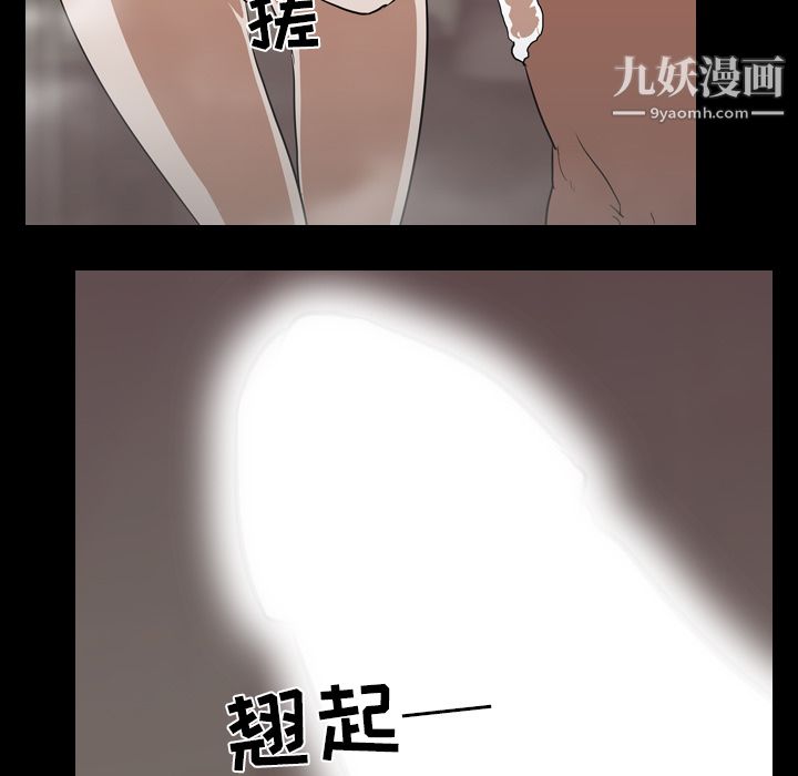 生存游戏第49话