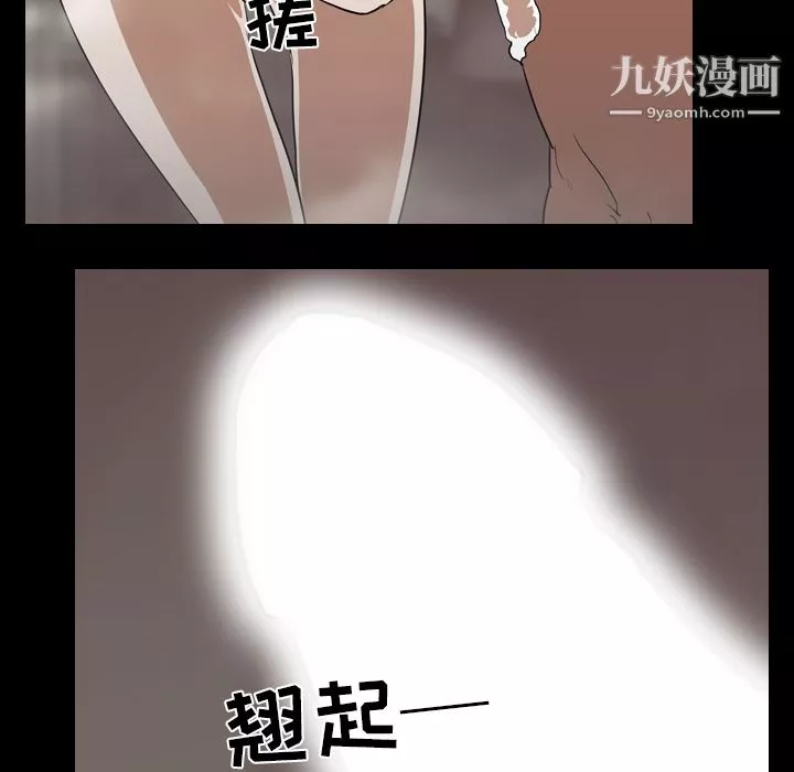 生存遊戲第49話