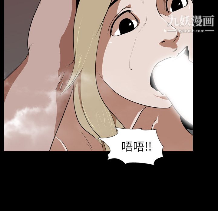 生存遊戲第49話