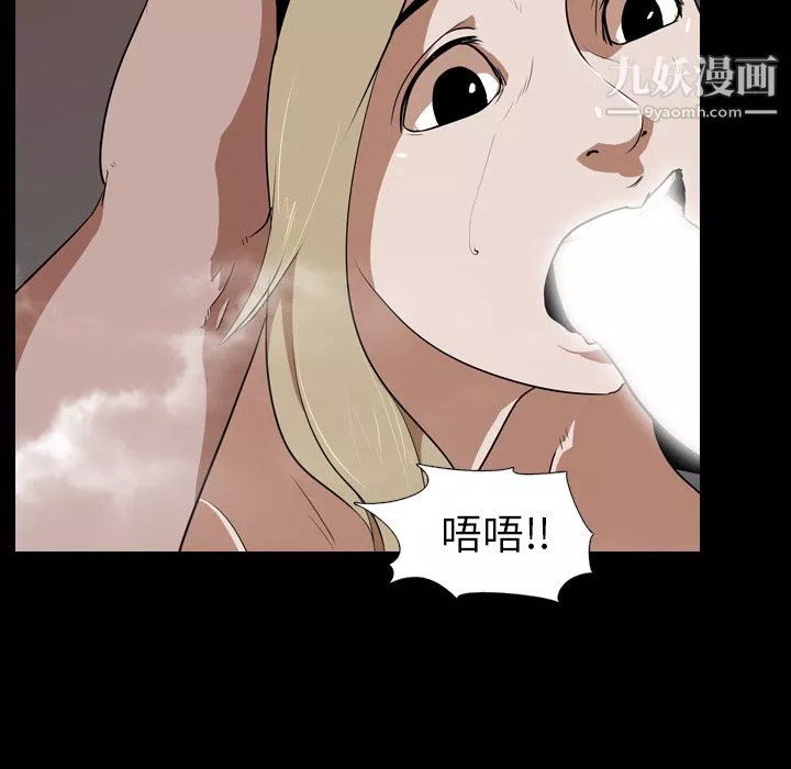 生存遊戲第49話